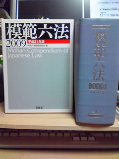 200908281615000.jpg